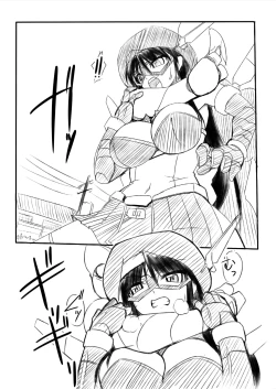 Page 5 of 科學闘姫シルバーライナR 02