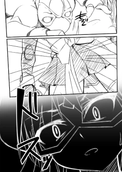 Page 8 of 科學闘姫シルバーライナR 02