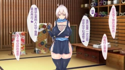 Page 104 of Magan Saimin