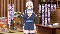 Page 105 of Magan Saimin