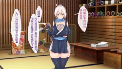 Page 106 of Magan Saimin