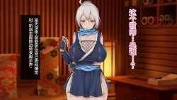 Page 113 of Magan Saimin