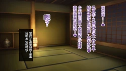 Page 134 of Magan Saimin