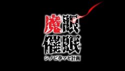 Page 17 of Magan Saimin