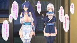 Page 196 of Magan Saimin