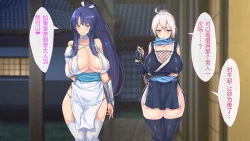 Page 199 of Magan Saimin