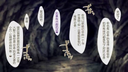 Page 21 of Magan Saimin