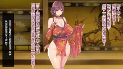 Page 228 of Magan Saimin