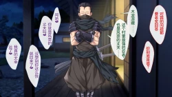 Page 257 of Magan Saimin