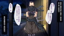 Page 258 of Magan Saimin