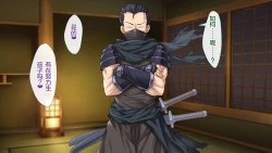 Page 264 of Magan Saimin