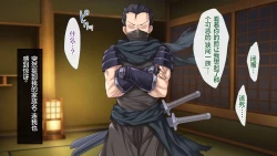 Page 267 of Magan Saimin