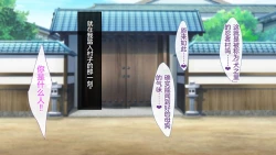 Page 26 of Magan Saimin