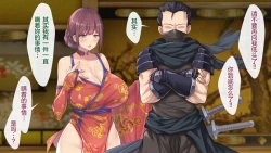 Page 277 of Magan Saimin