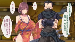 Page 279 of Magan Saimin