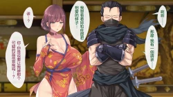 Page 280 of Magan Saimin