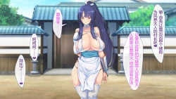 Page 31 of Magan Saimin