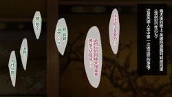 Page 327 of Magan Saimin