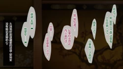 Page 329 of Magan Saimin