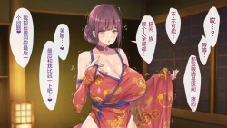 Page 356 of Magan Saimin