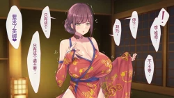 Page 359 of Magan Saimin