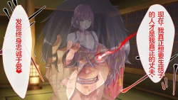 Page 360 of Magan Saimin