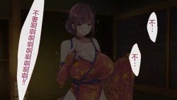 Page 361 of Magan Saimin