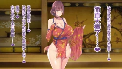 Page 36 of Magan Saimin