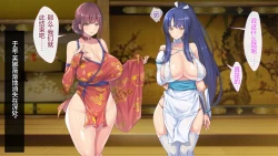 Page 39 of Magan Saimin