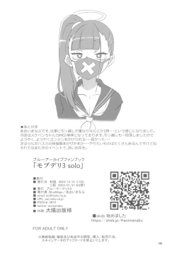 Page 18 of MobDeli 3 Solo