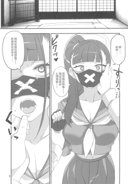 Page 5 of MobDeli 3 Solo