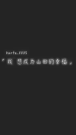 Page 39 of Boku o Honrou suru Yabai Yatsu - Dangerous People Who Toy with Me.