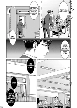 Page 7 of Itoshii Kimi e
