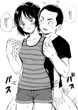 Page 4 of 遺伝子と粘膜のみっくす本