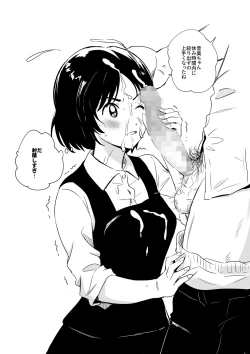 Page 9 of 遺伝子と粘膜のみっくす本