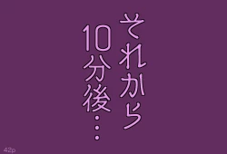 Page 44 of Girls world side FSG（机翻汉化）