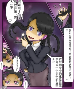 Page 125 of Girls world side FSG+第二部（机翻）