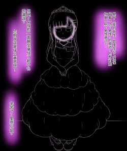 Page 147 of Girls world side FSG+第二部（机翻）