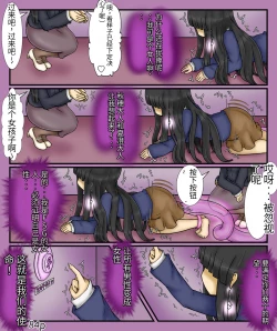 Page 86 of Girls world side FSG+第二部（机翻）