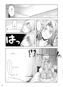 Page 8 of Otome Byoutou