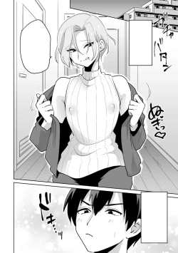 Page 30 of Ie ni Kaeru to Douryou ga Eroi Tsuma ♂ ni Henbou Shimasu