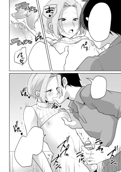 Page 44 of Ie ni Kaeru to Douryou ga Eroi Tsuma ♂ ni Henbou Shimasu