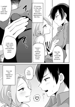 Page 5 of Ie ni Kaeru to Douryou ga Eroi Tsuma ♂ ni Henbou Shimasu