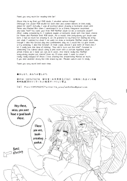 Page 33 of Oshiete, Anata no Aishikata | Teach me, how to love you.