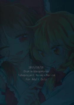 Page 39 of Oshiete, Anata no Aishikata | Teach me, how to love you.