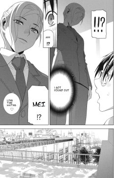 Page 9 of Imouto ga Karete Gikei ga Kanojo