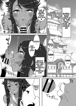 Page 3 of Kurogyaru Kingdom