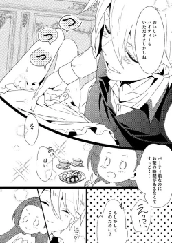 Page 12 of Room for two