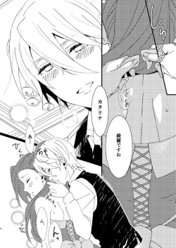 Page 4 of Room for two