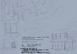 Page 105 of STAND BY PEE!!!!